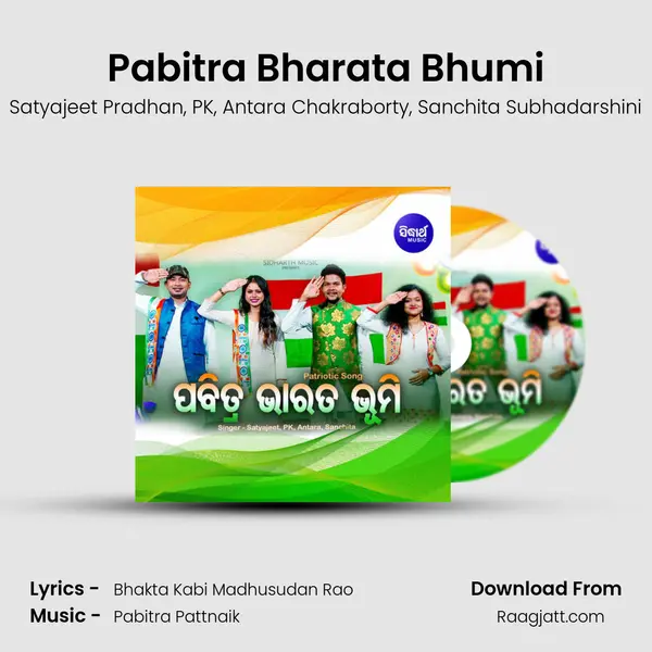 Pabitra Bharata Bhumi mp3 song