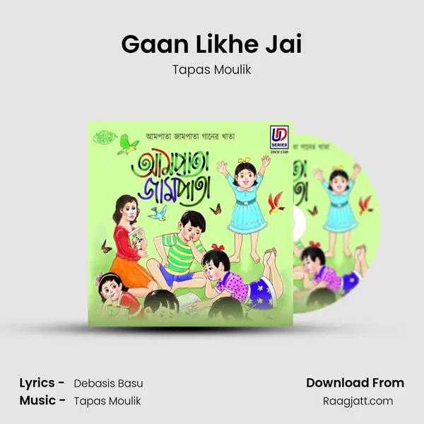 Gaan Likhe Jai - Tapas Moulik album cover 