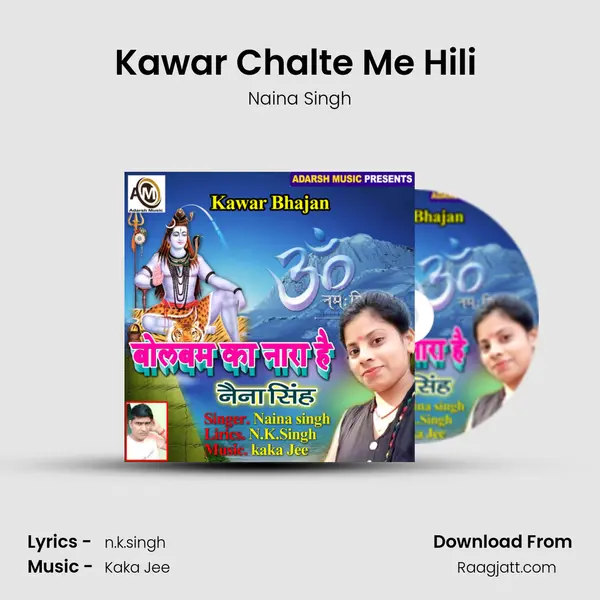 Kawar Chalte Me Hili (Bolbam Ka Nara Hai) - Naina Singh album cover 