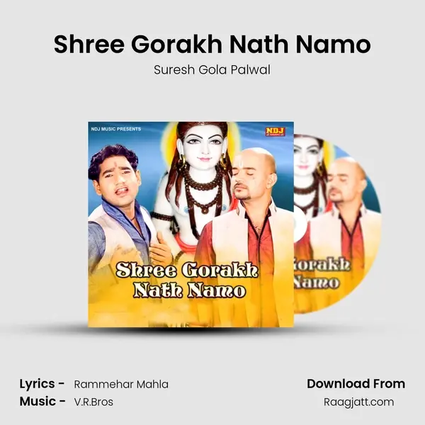 Shree Gorakh Nath Namo mp3 song