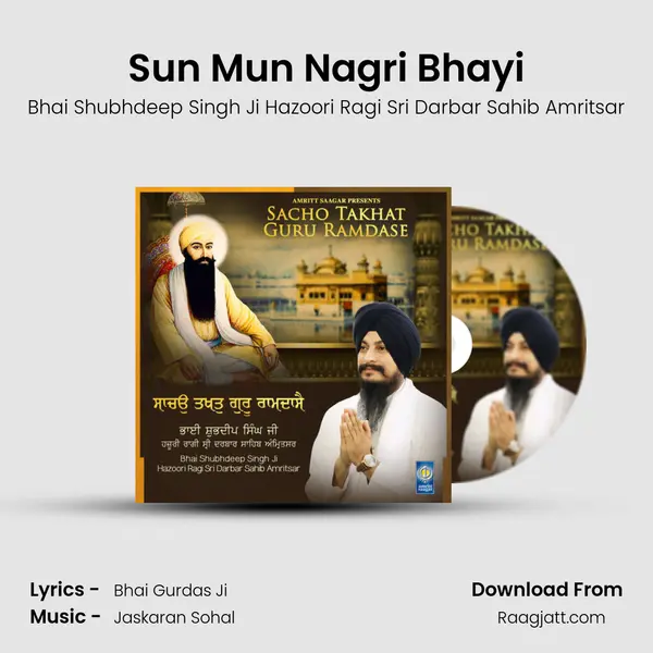 Sun Mun Nagri Bhayi - Bhai Shubhdeep Singh Ji Hazoori Ragi Sri Darbar Sahib Amritsar album cover 