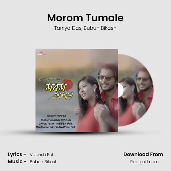 Morom Tumale - Taniya Das album cover 