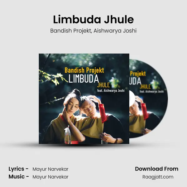 Limbuda Jhule mp3 song