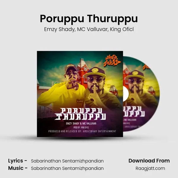 Poruppu Thuruppu mp3 song