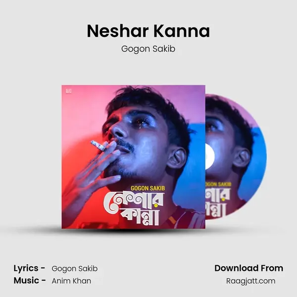 Neshar Kanna mp3 song