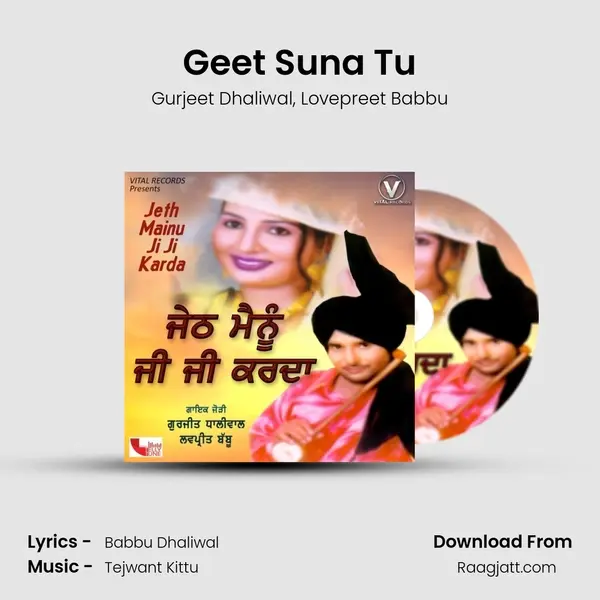 Geet Suna Tu - Gurjeet Dhaliwal album cover 