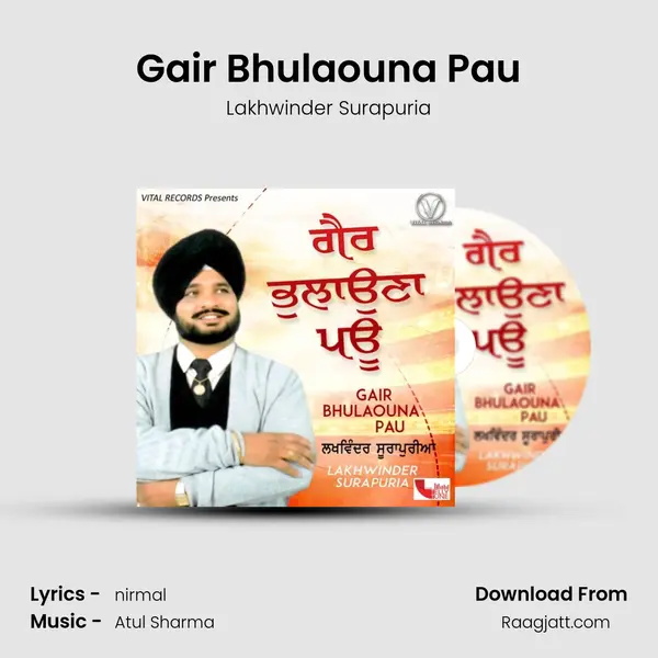 Gair Bhulaouna Pau mp3 song