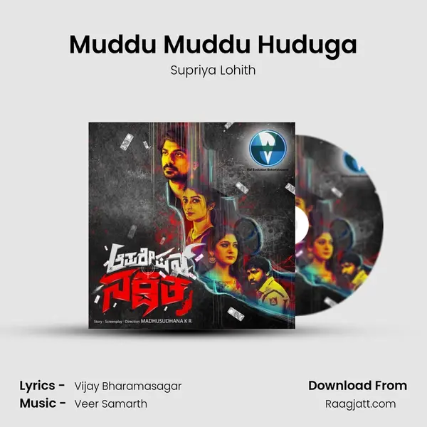 Muddu Muddu Huduga - Supriya Lohith mp3 song