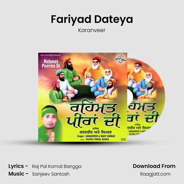 Fariyad Dateya - Karanveer album cover 