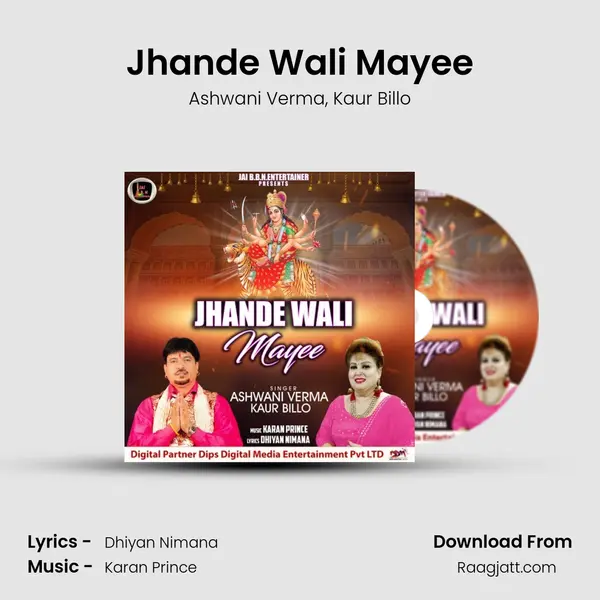 Jhande Wali Mayee - Ashwani Verma album cover 