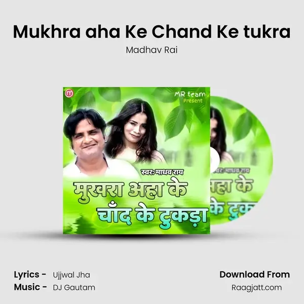 Mukhra aha Ke Chand Ke tukra mp3 song