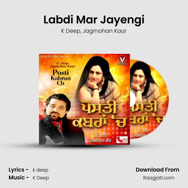 Labdi Mar Jayengi mp3 song