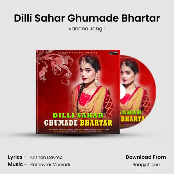 Dilli Sahar Ghumade Bhartar mp3 song