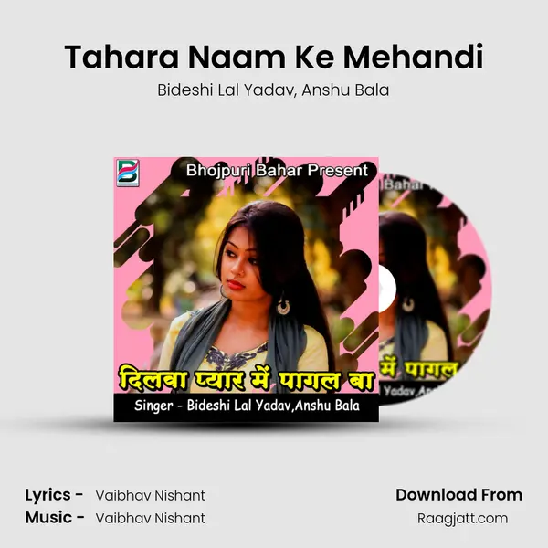 Tahara Naam Ke Mehandi mp3 song