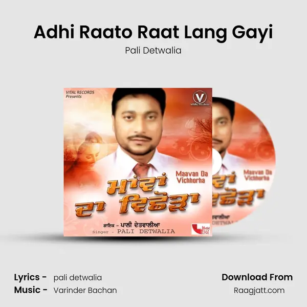 Adhi Raato Raat Lang Gayi mp3 song