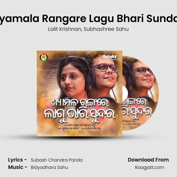 Shyamala Rangare Lagu Bhari Sundara mp3 song