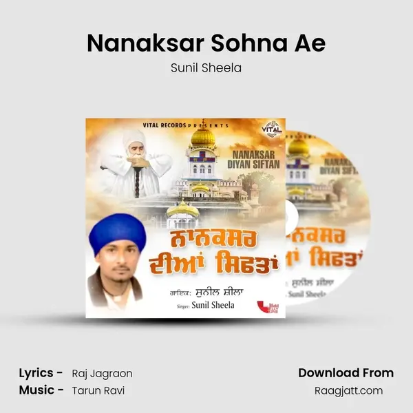 Nanaksar Sohna Ae mp3 song