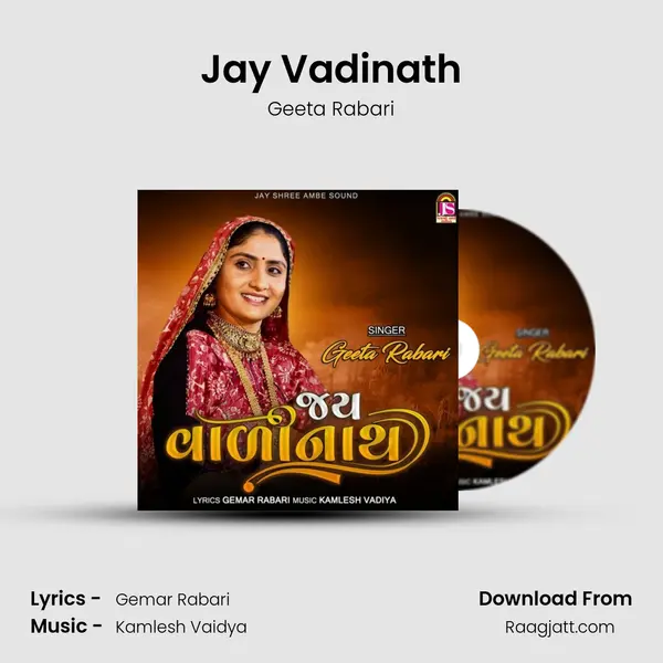 Jay Vadinath mp3 song