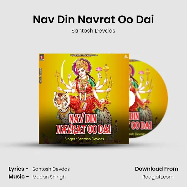 Nav Din Navrat Oo Dai - Santosh Devdas album cover 