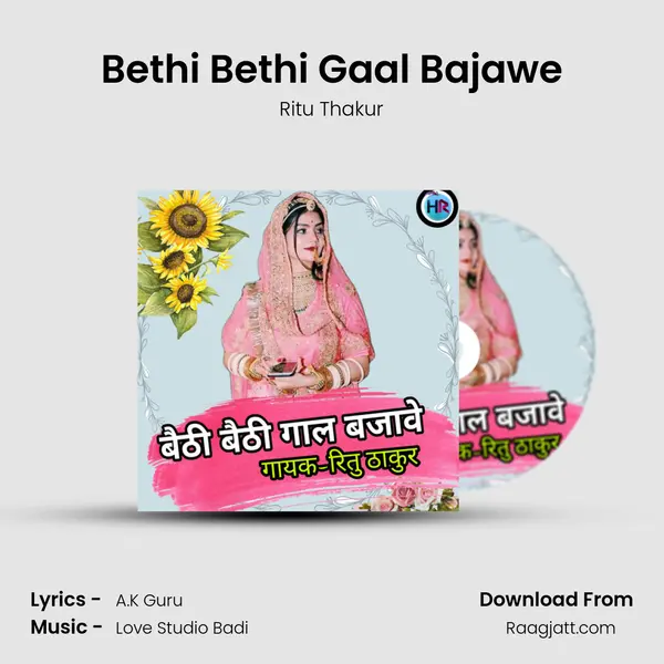 Bethi Bethi Gaal Bajawe - Ritu Thakur album cover 