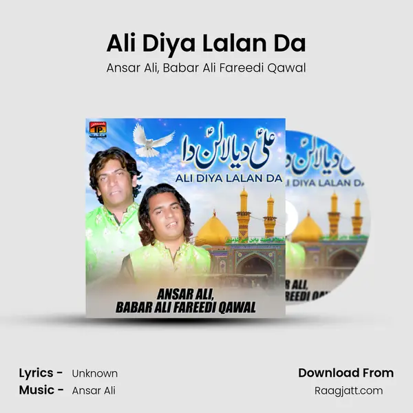 Ali Diya Lalan Da mp3 song