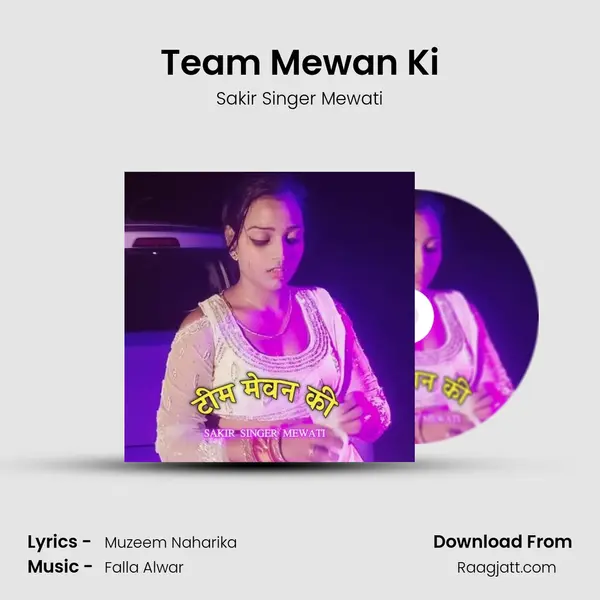 Team Mewan Ki mp3 song