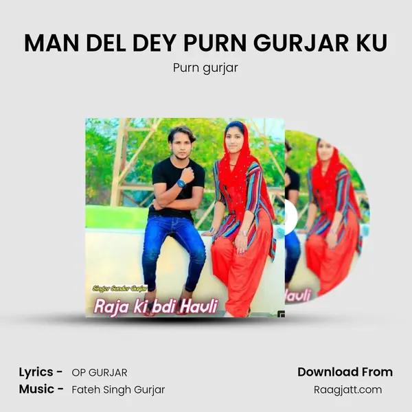 MAN DEL DEY PURN GURJAR KU mp3 song