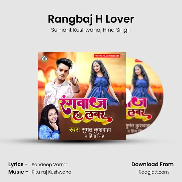 Rangbaj H Lover - Sumant Kushwaha album cover 