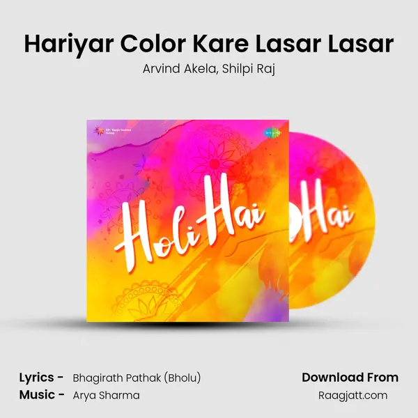 Hariyar Color Kare Lasar Lasar mp3 song