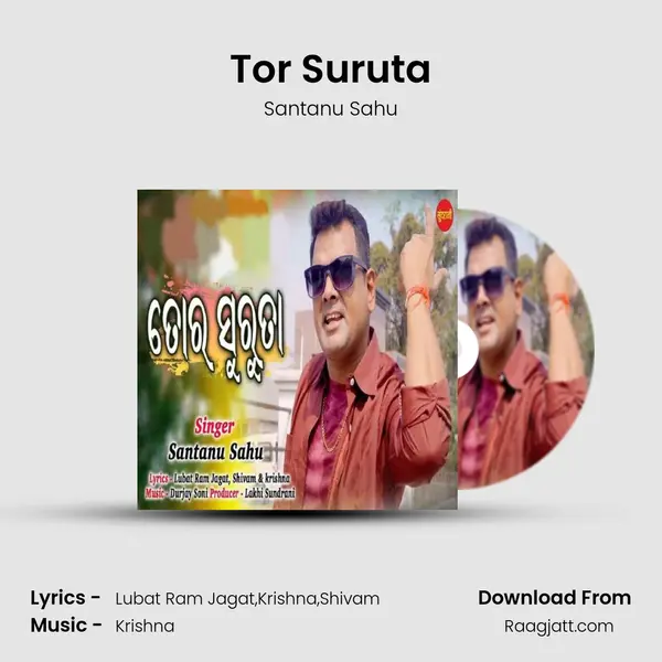 Tor Suruta mp3 song