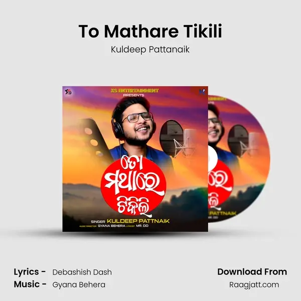 To Mathare Tikili - Kuldeep Pattanaik album cover 