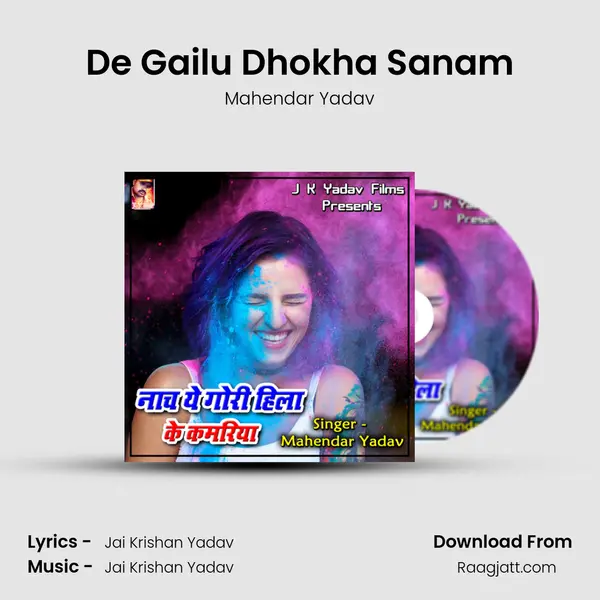 De Gailu Dhokha Sanam - Mahendar Yadav album cover 