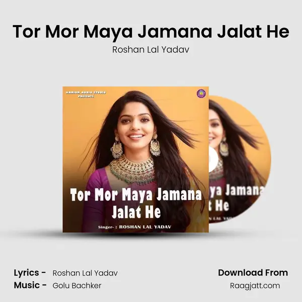 Tor Mor Maya Jamana Jalat He - Roshan Lal Yadav album cover 