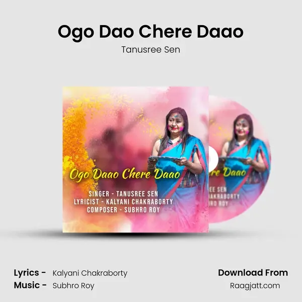 Ogo Dao Chere Daao mp3 song