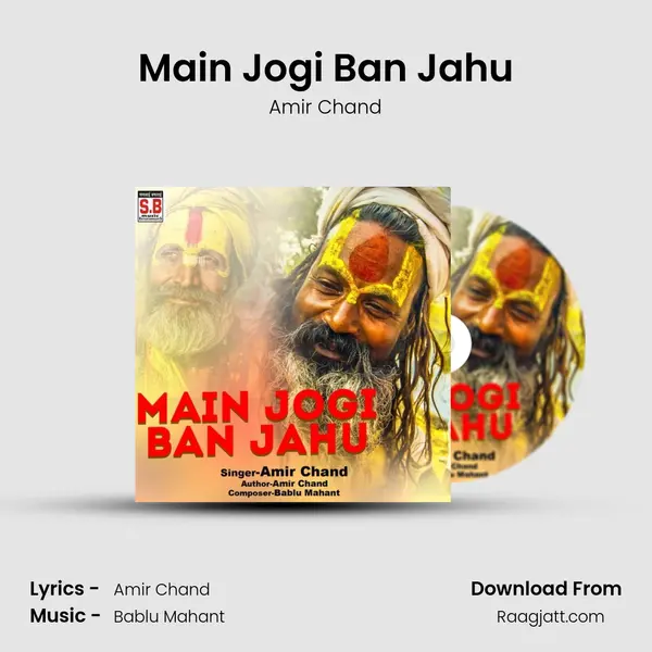 Main Jogi Ban Jahu mp3 song