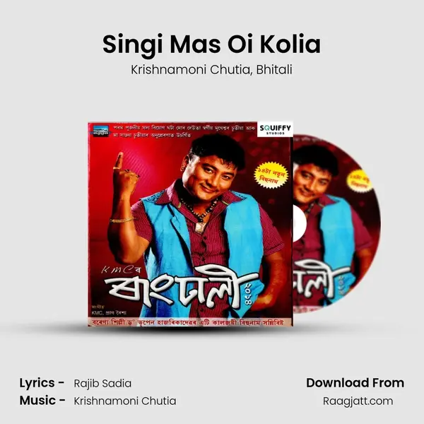 Singi Mas Oi Kolia - Krishnamoni Chutia album cover 