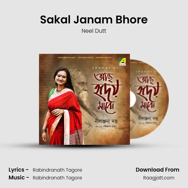 Sakal Janam Bhore - Neel Dutt album cover 