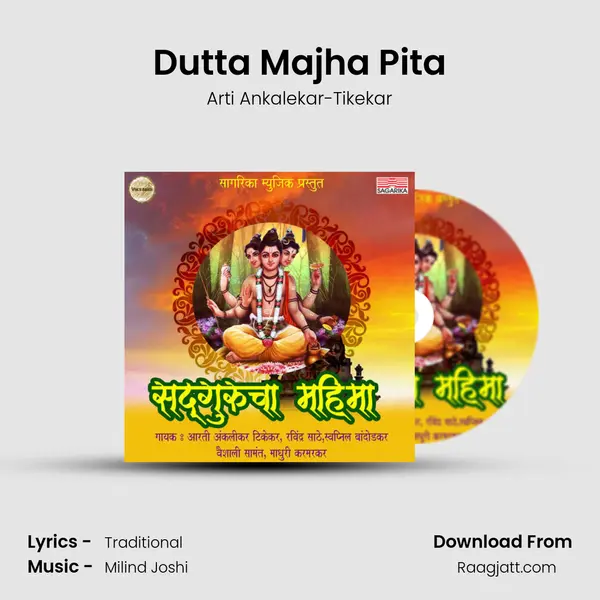 Dutta Majha Pita - Arti Ankalekar-Tikekar mp3 song