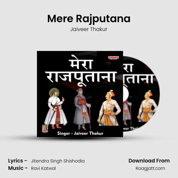 Mere Rajputana mp3 song