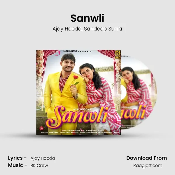 Sanwli mp3 song