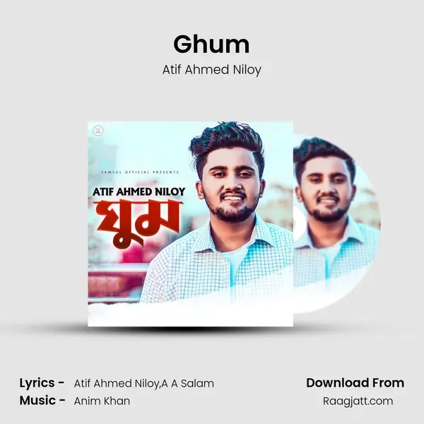 Ghum mp3 song