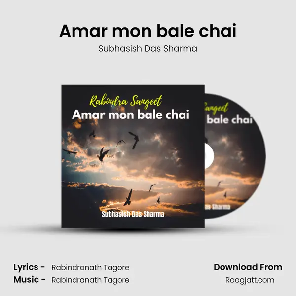 Amar mon bale chai - Subhasish Das Sharma album cover 