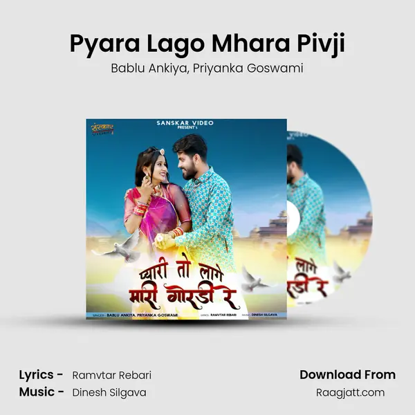 Pyara Lago Mhara Pivji - Bablu Ankiya album cover 