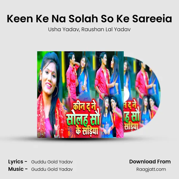 Keen Ke Na Solah So Ke Sareeia - Usha Yadav album cover 