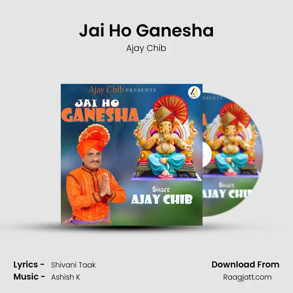 Jai Ho Ganesha mp3 song