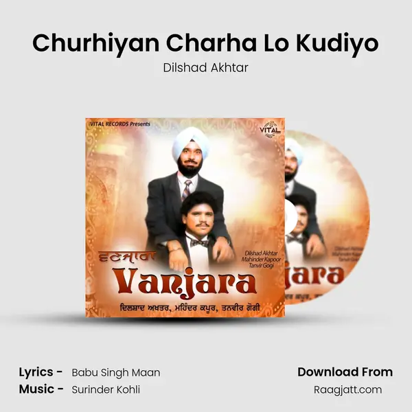 Churhiyan Charha Lo Kudiyo mp3 song