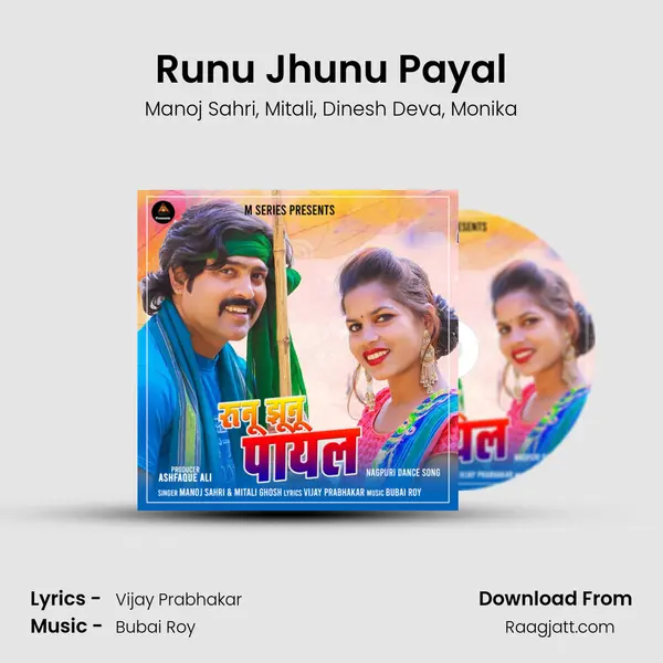 Runu Jhunu Payal mp3 song