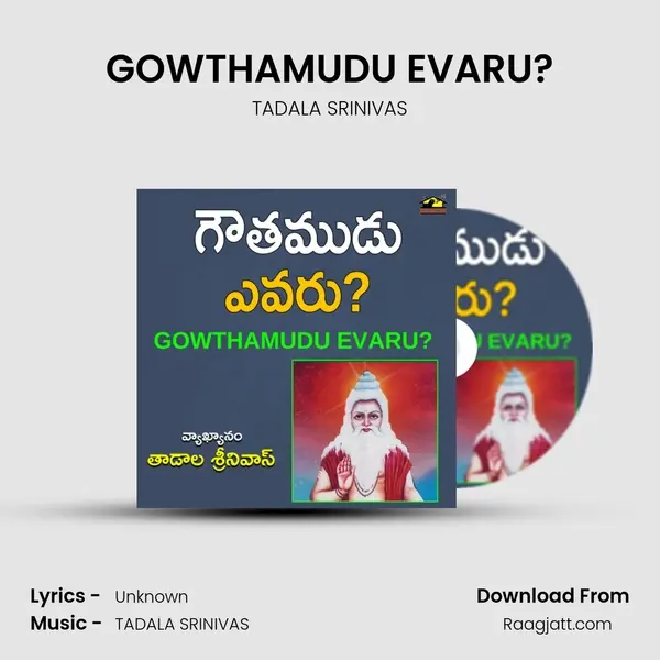 GOWTHAMUDU EVARU? mp3 song