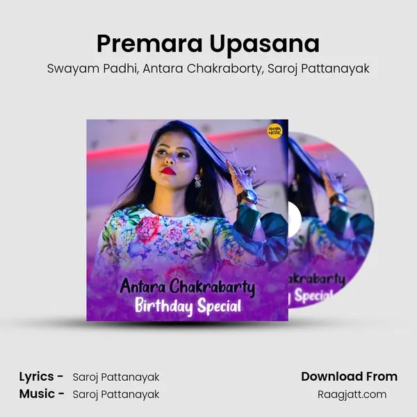 Premara Upasana mp3 song