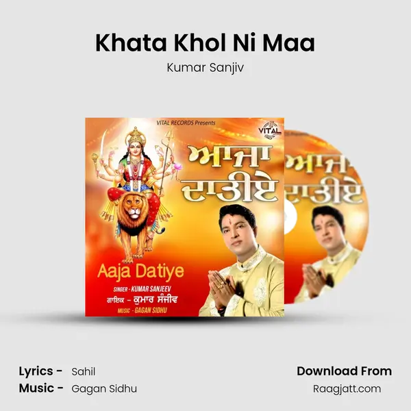 Khata Khol Ni Maa mp3 song